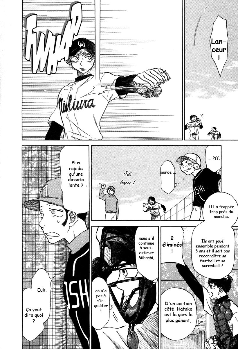 img Ookiku Furikabutte 60